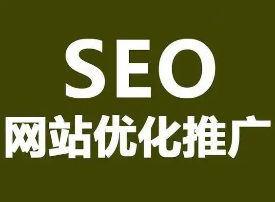 品牌SEO,如何做品牌搜索推广